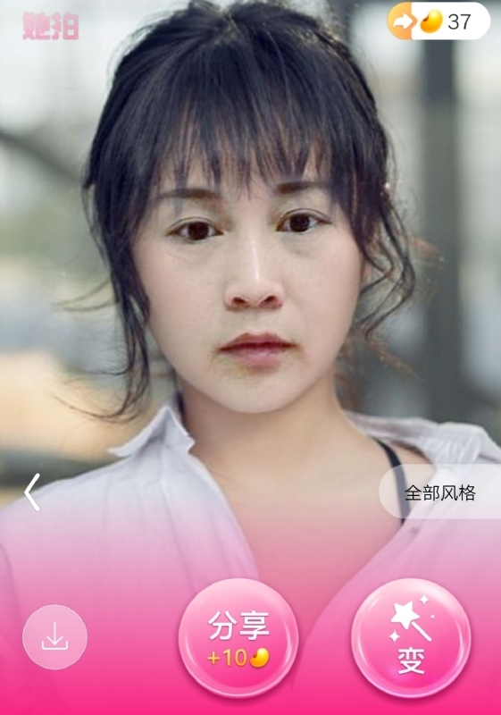 中年少女的第一张照片--江山残疾人相亲网